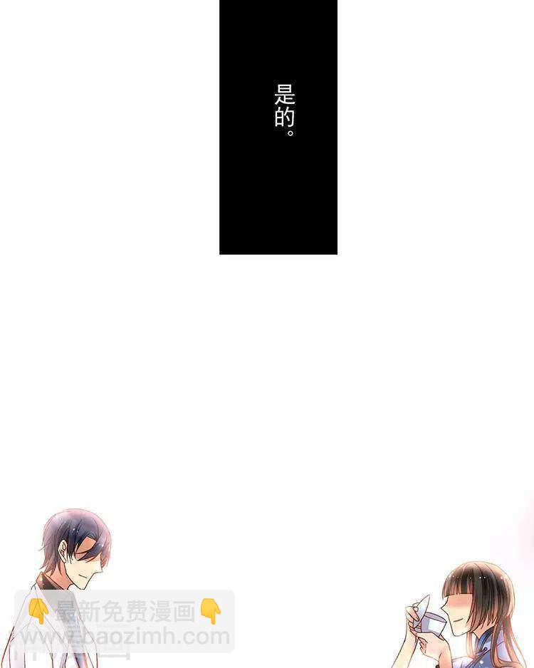 第46话 在你没有出现之前-第45话