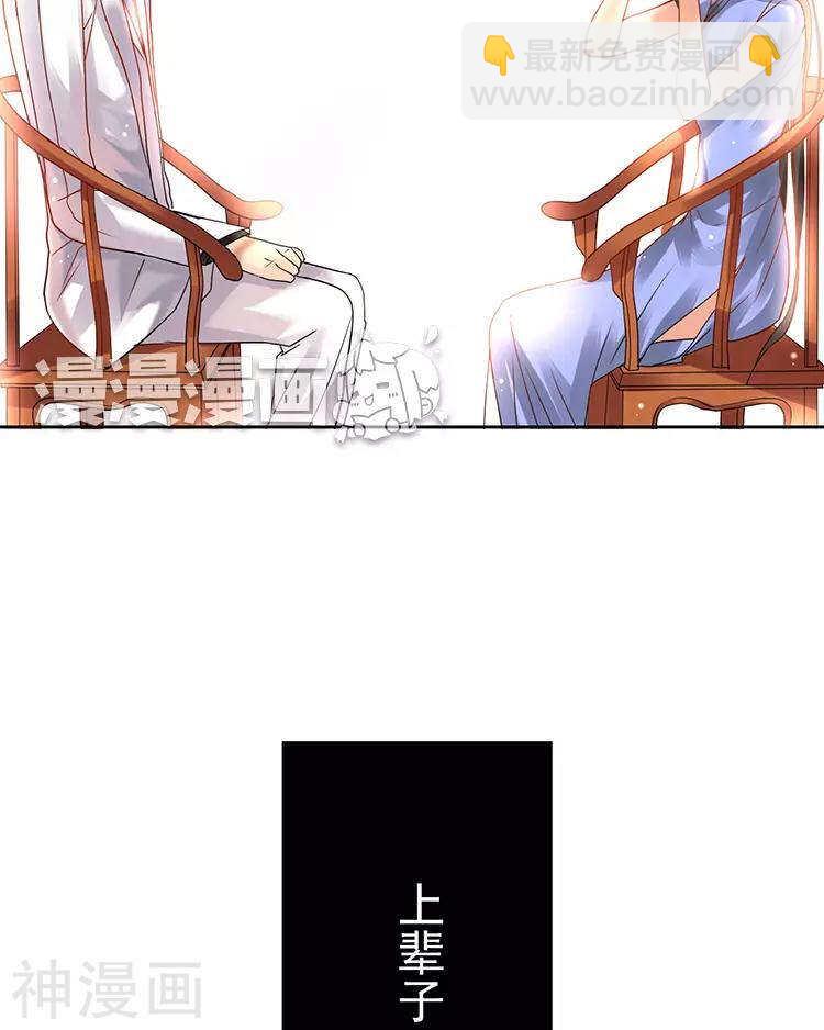 第46话 在你没有出现之前-第45话