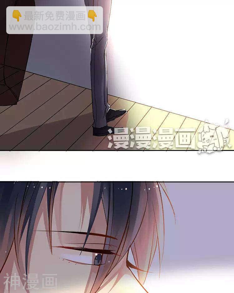 第46话 在你没有出现之前-第45话