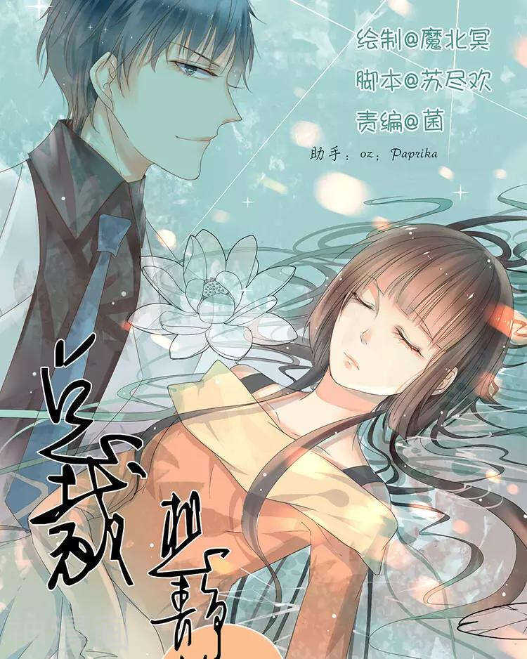 第48话 是否可以拥有？(1/2)-第47话