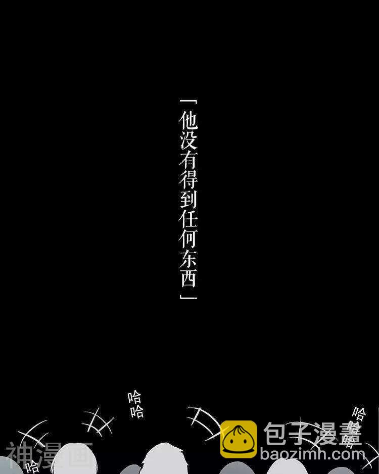 第48话 是否可以拥有？(1/2)-第47话