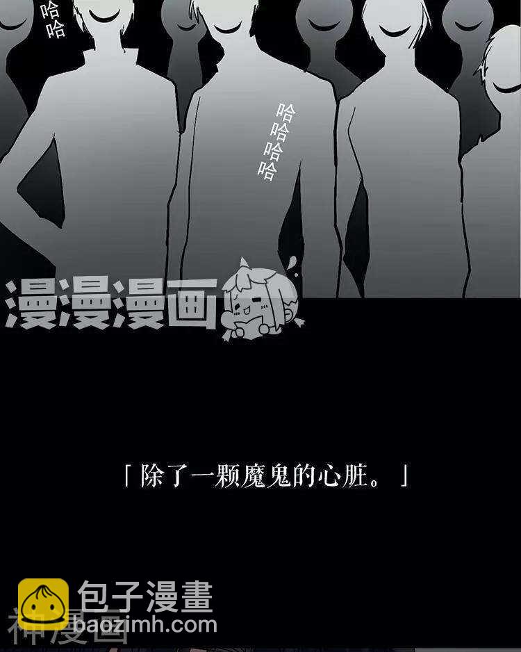 第48话 是否可以拥有？(1/2)-第47话