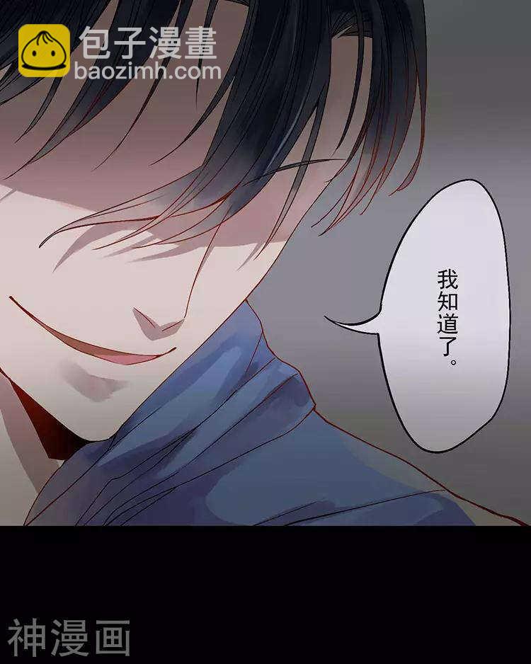 第48话 是否可以拥有？(1/2)-第47话