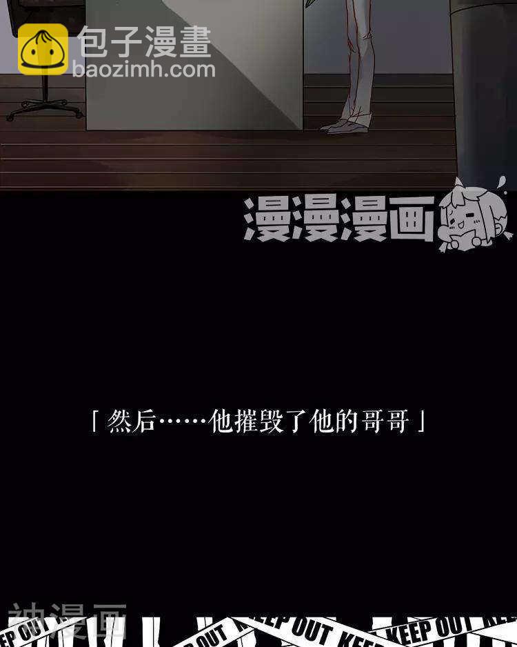 第48话 是否可以拥有？(1/2)-第47话