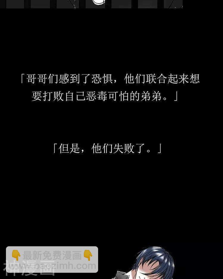 第48话 是否可以拥有？(1/2)-第47话