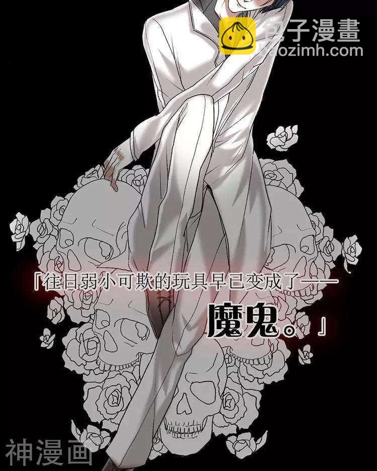第48话 是否可以拥有？(1/2)-第47话