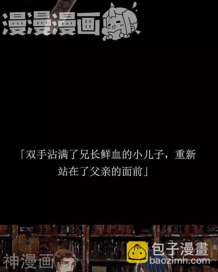 第48话 是否可以拥有？(1/2)-第47话