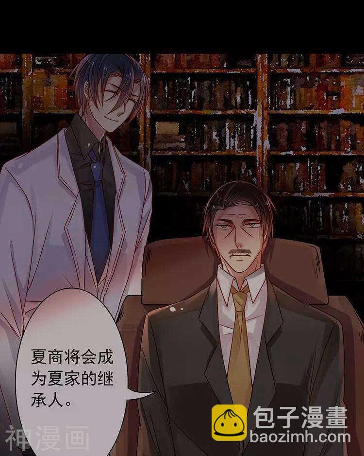 第48话 是否可以拥有？(1/2)-第47话