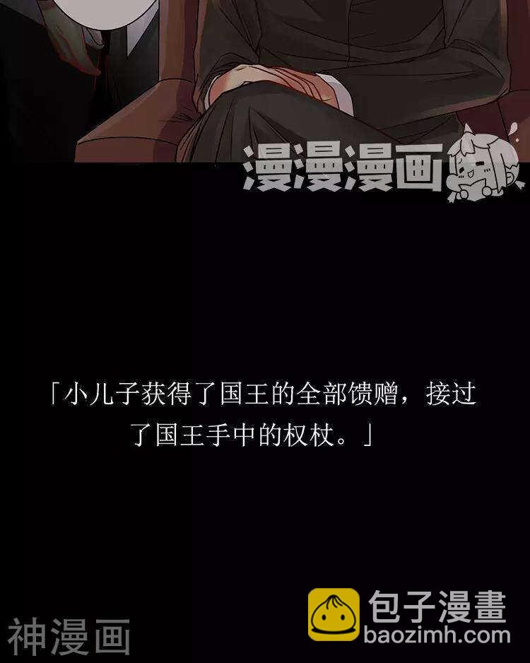 第48话 是否可以拥有？(1/2)-第47话