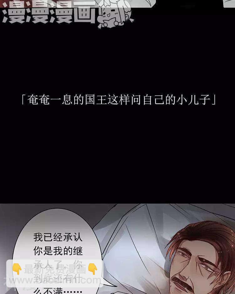 第48话 是否可以拥有？(1/2)-第47话