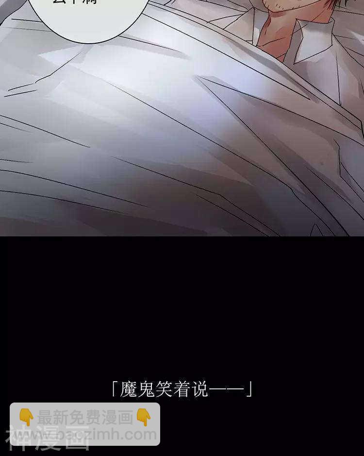 第48话 是否可以拥有？(1/2)-第47话