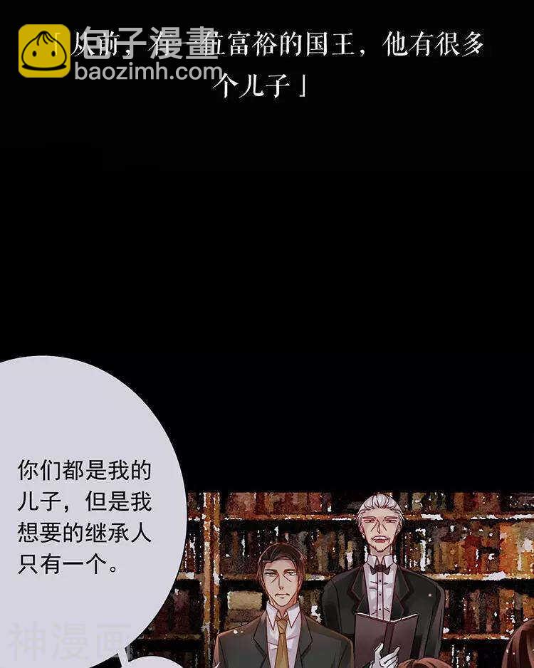 第48话 是否可以拥有？(1/2)-第47话