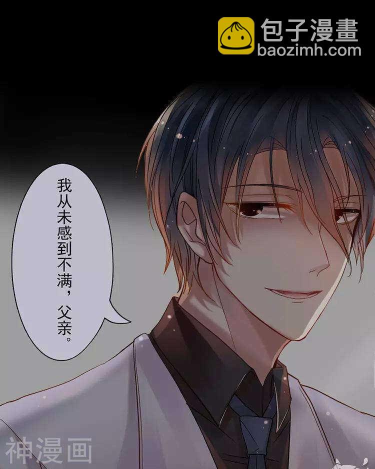 第48话 是否可以拥有？(1/2)-第47话