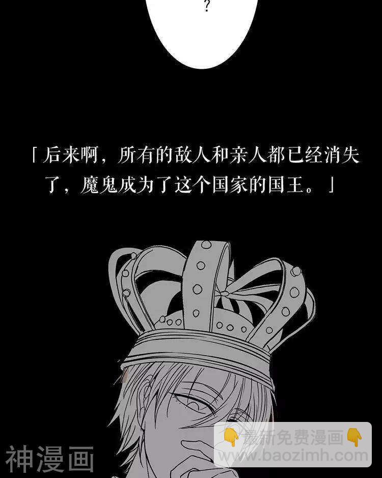 第48话 是否可以拥有？(1/2)-第47话