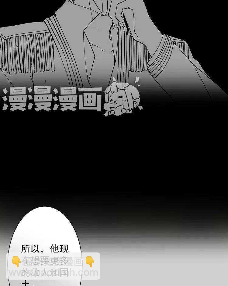 第48话 是否可以拥有？(1/2)-第47话