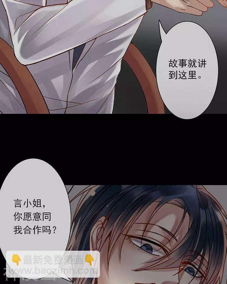 第48话 是否可以拥有？(1/2)-第47话