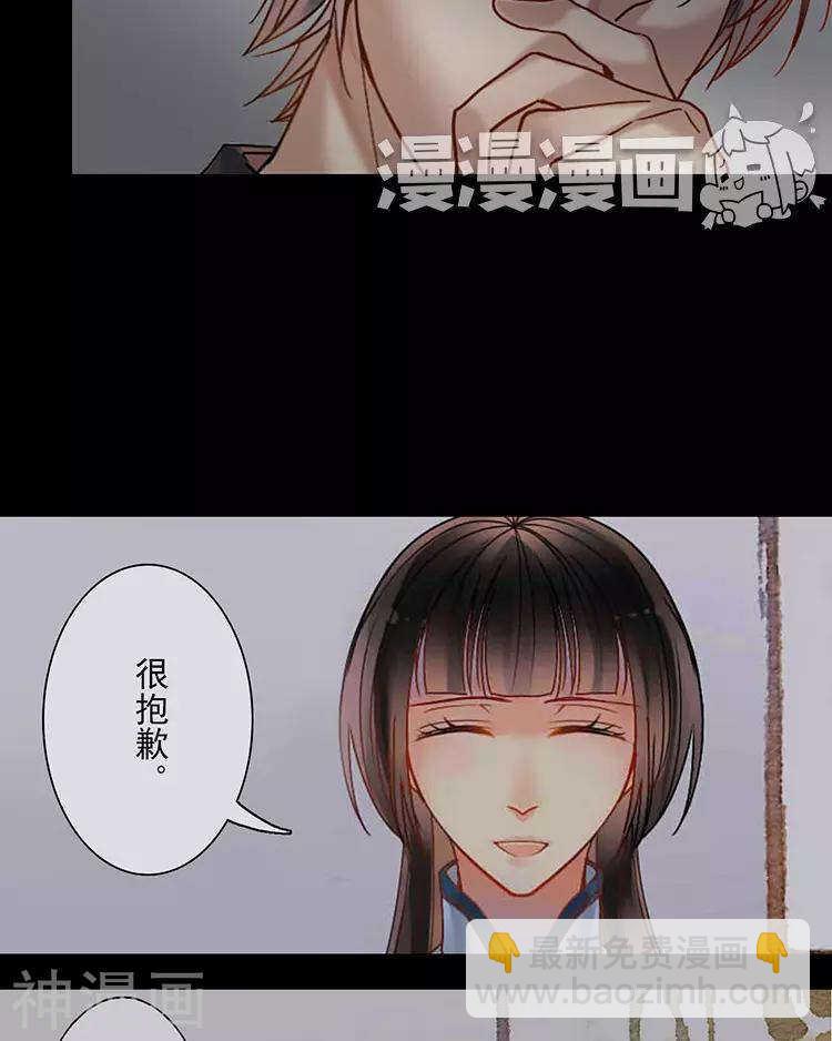 第48话 是否可以拥有？(1/2)-第47话