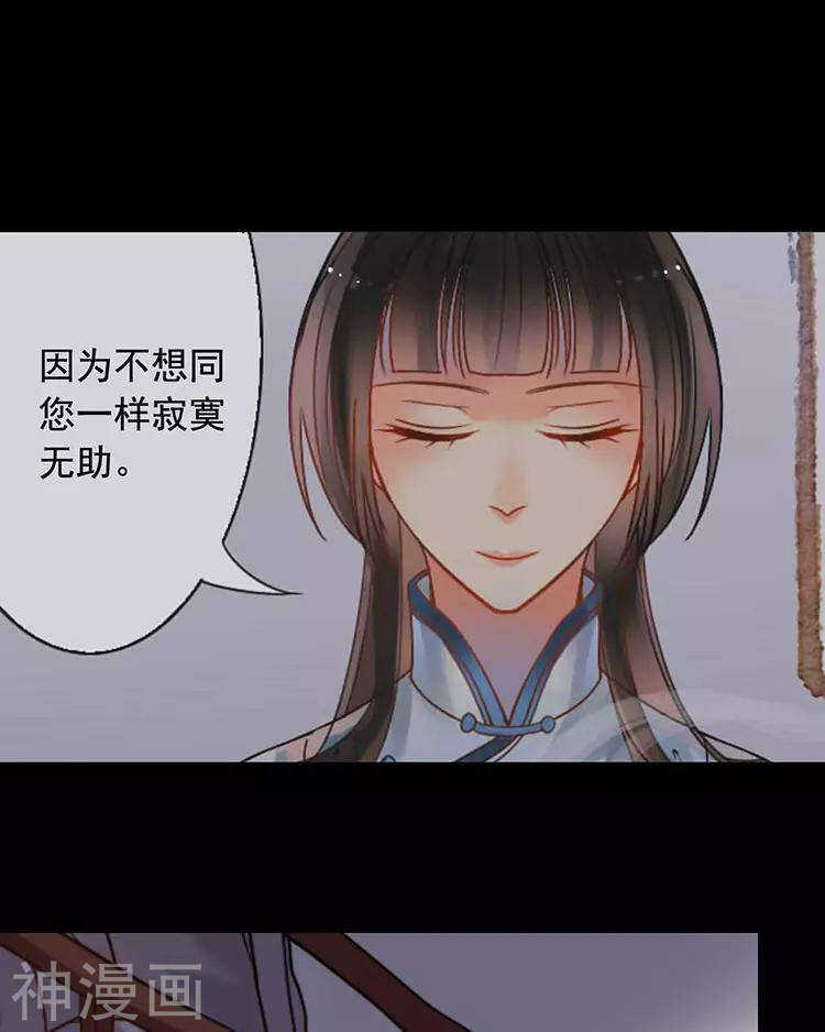 第48话 是否可以拥有？(1/2)-第47话
