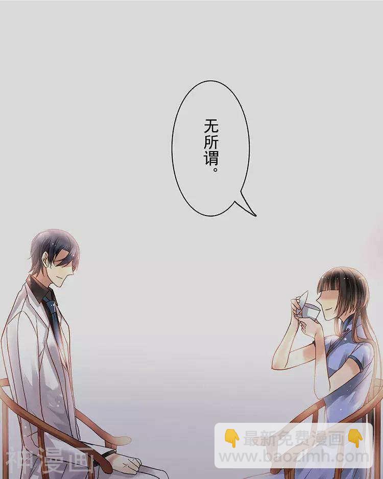 第48话 是否可以拥有？(1/2)-第47话