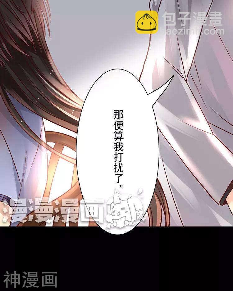 第48话 是否可以拥有？(1/2)-第47话