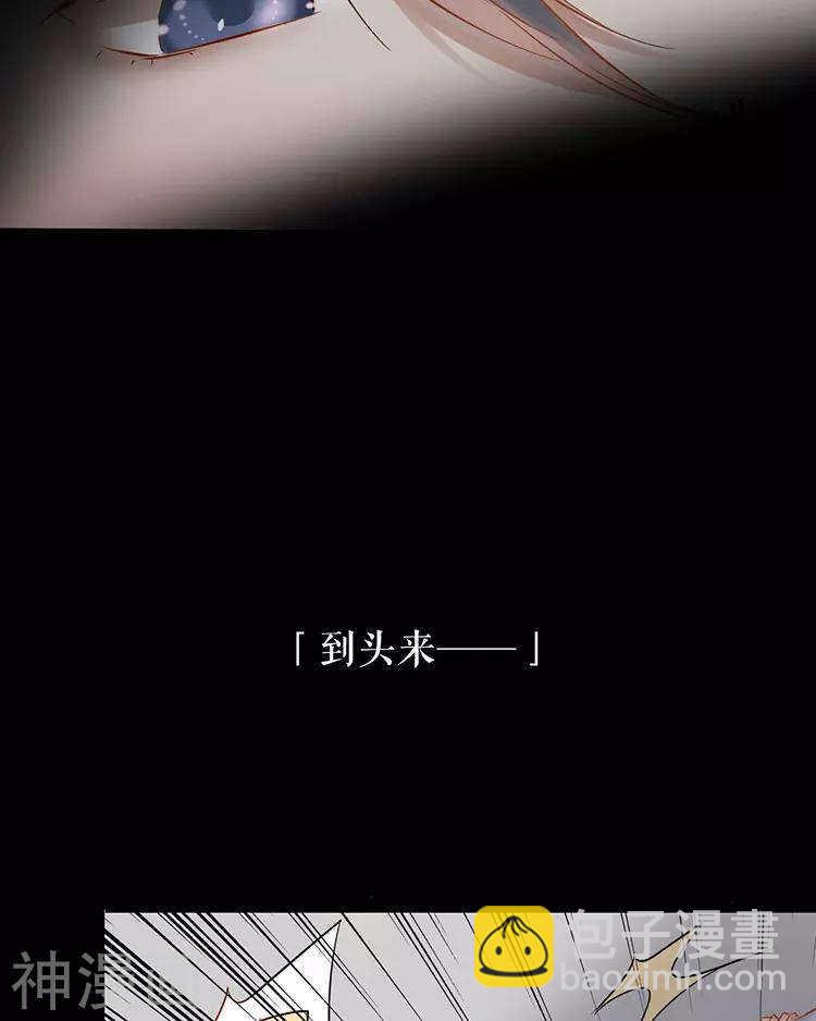第48话 是否可以拥有？(1/2)-第47话