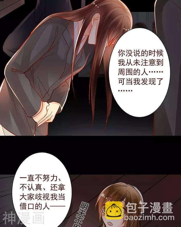 第49话 你不用这么沮丧-第49话
