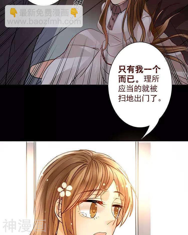 第49话 你不用这么沮丧-第49话