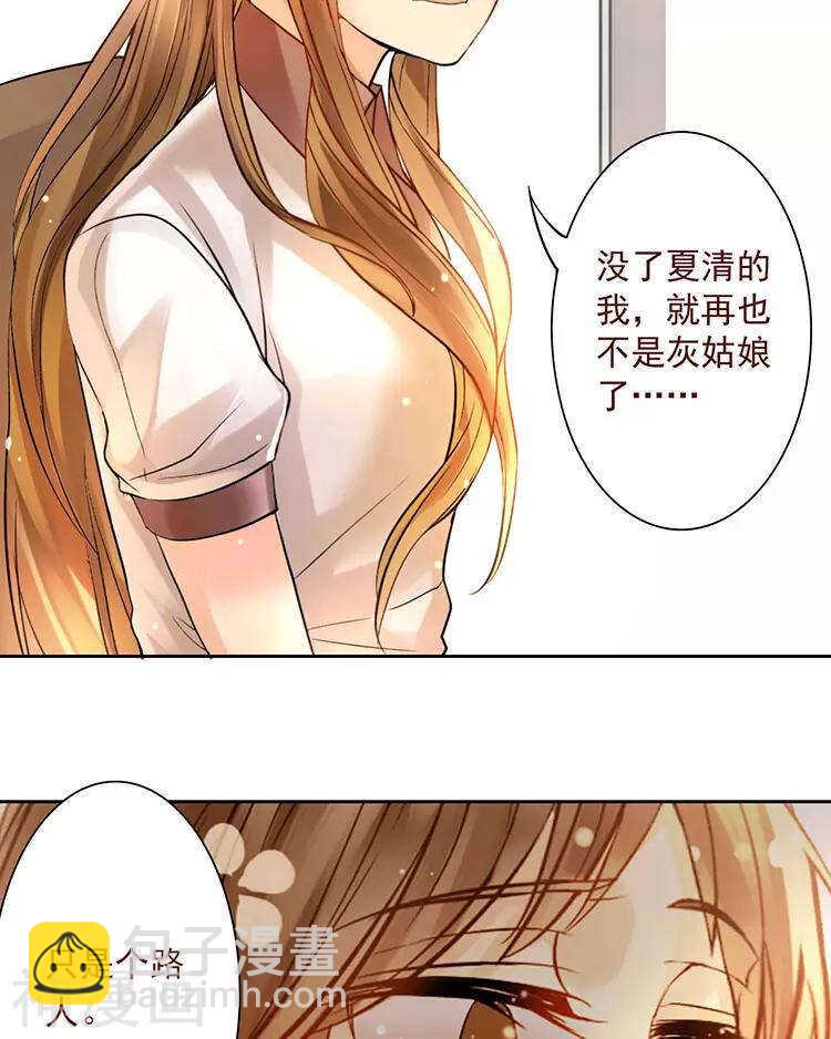 第49话 你不用这么沮丧-第49话
