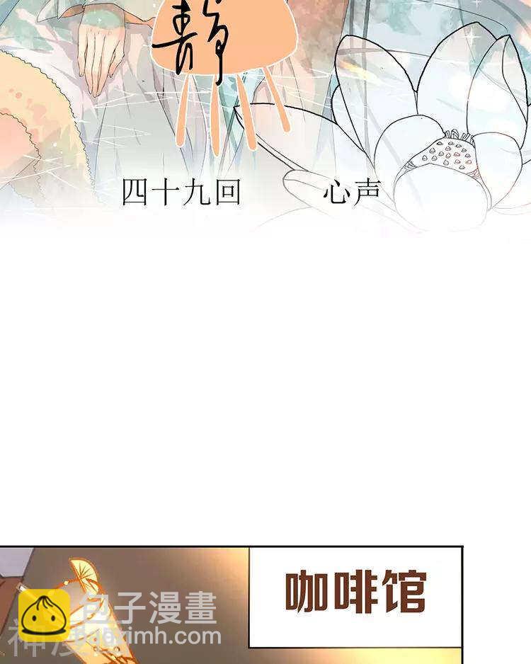 第49话 你不用这么沮丧-第49话