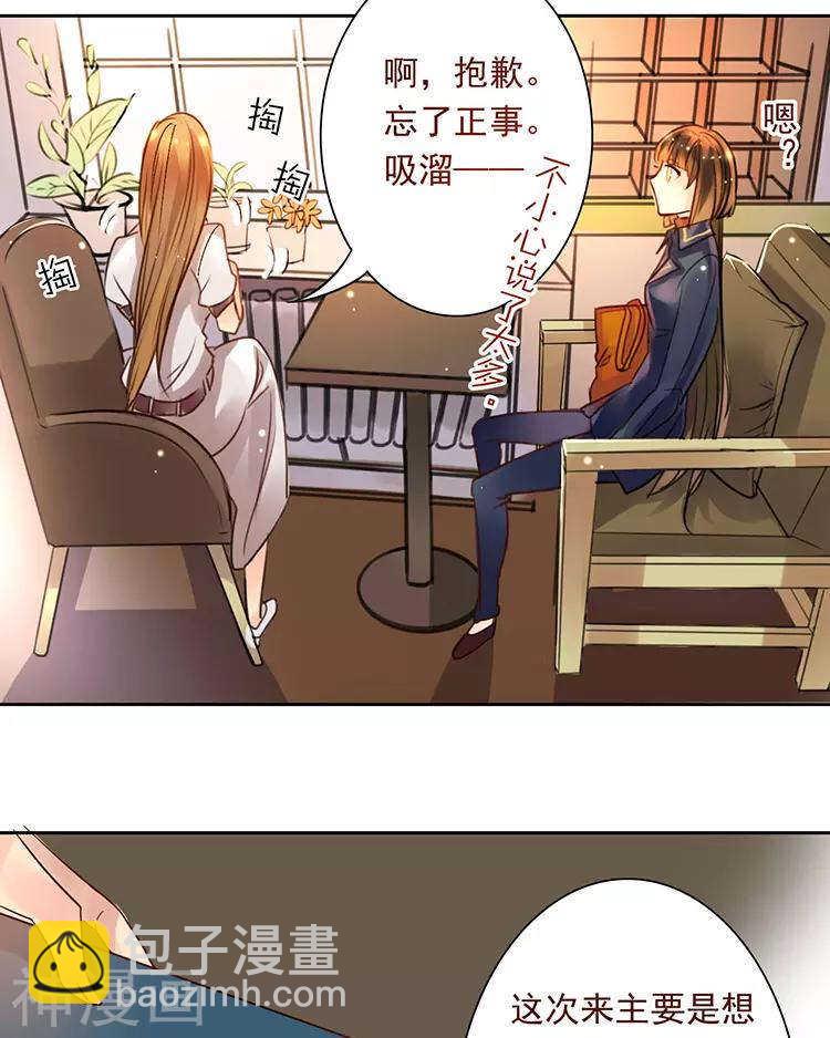 第49话 你不用这么沮丧-第49话
