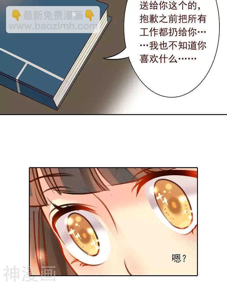 第49话 你不用这么沮丧-第49话