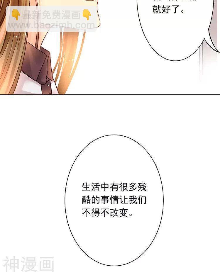 第49话 你不用这么沮丧-第49话