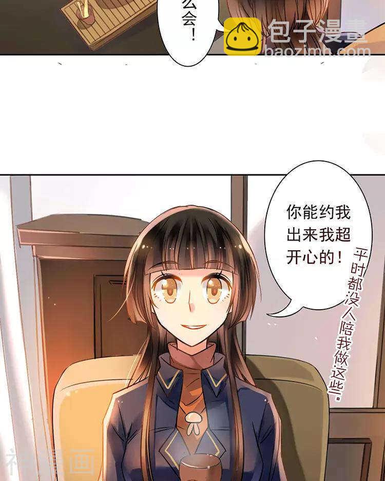 第49话 你不用这么沮丧-第49话