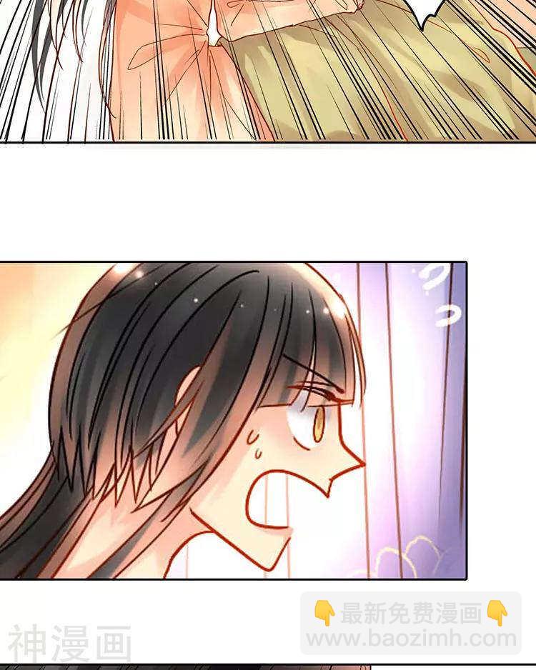 番外 言静教你如何闪避女主剧情-第51话
