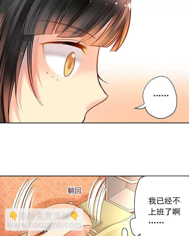 番外 言静教你如何闪避女主剧情-第51话