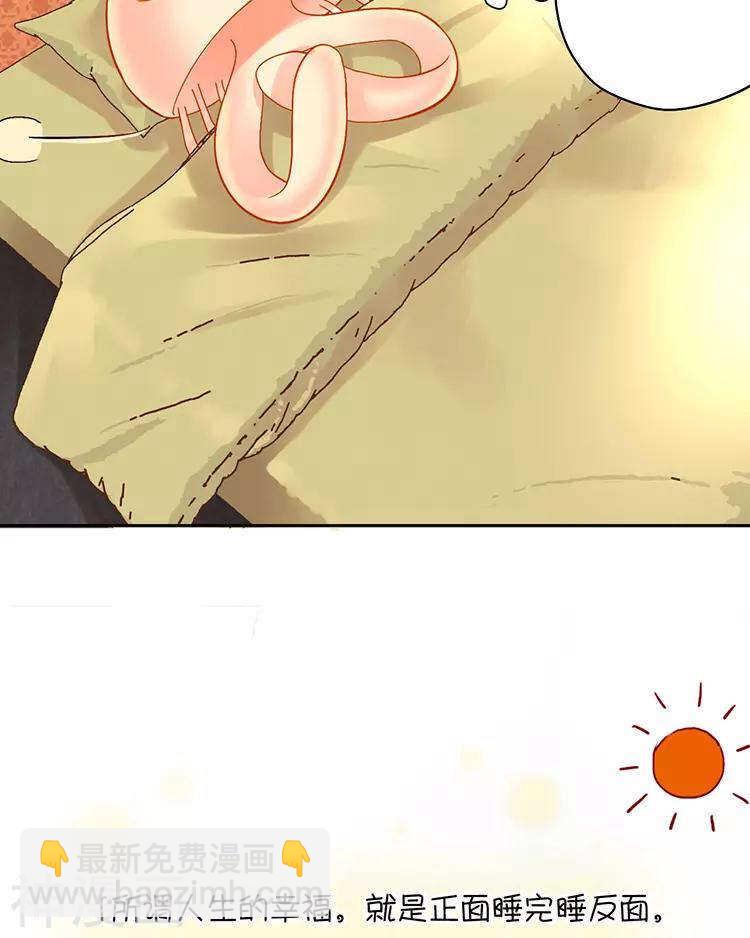 番外 言静教你如何闪避女主剧情-第51话