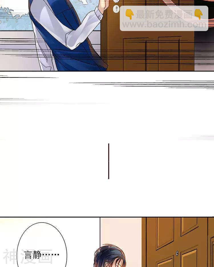 番外 言静教你如何闪避女主剧情-第51话