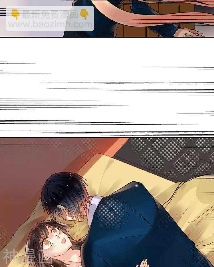 番外 言静教你如何闪避女主剧情-第51话