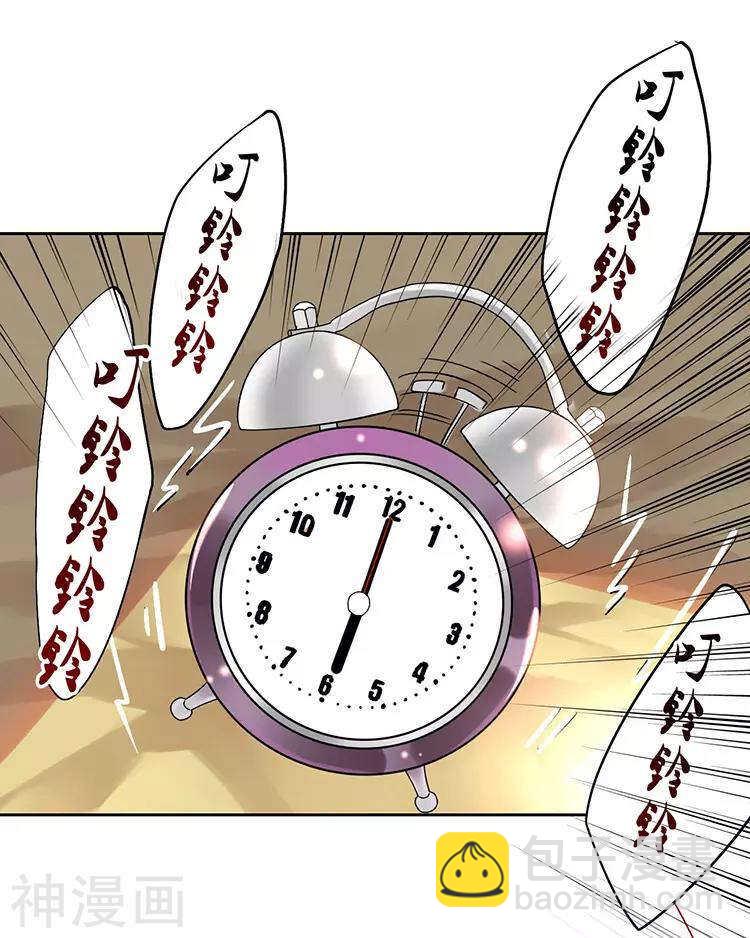 番外 言静教你如何闪避女主剧情-第51话