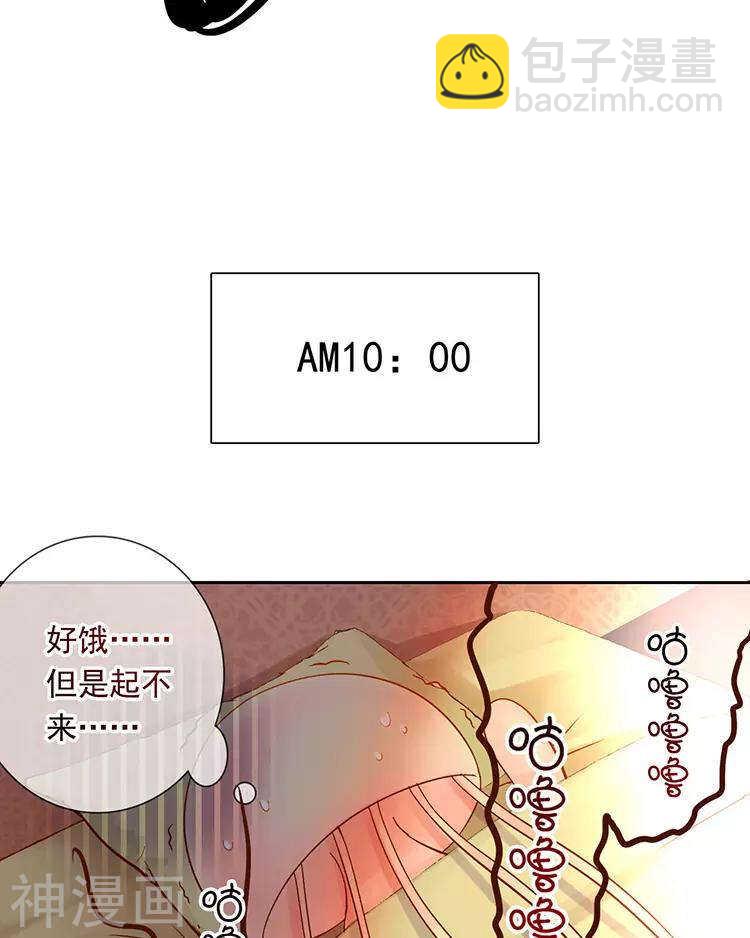 番外 言静教你如何闪避女主剧情-第51话