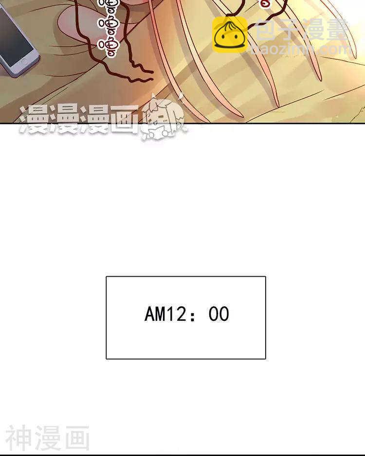 番外 言静教你如何闪避女主剧情-第51话