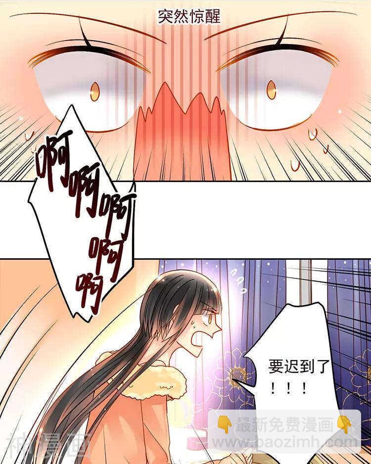 番外 言静教你如何闪避女主剧情-第51话