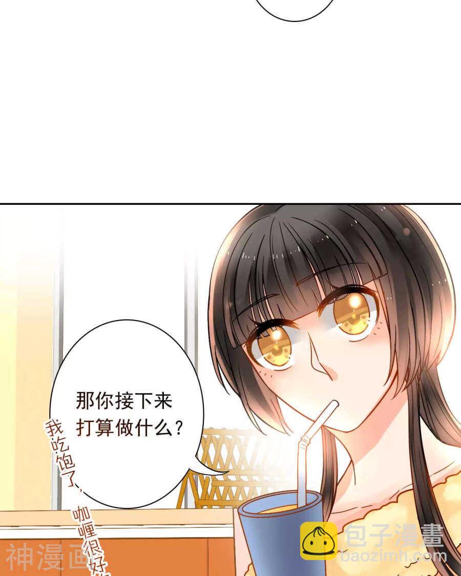 第52话 钥匙-第53话