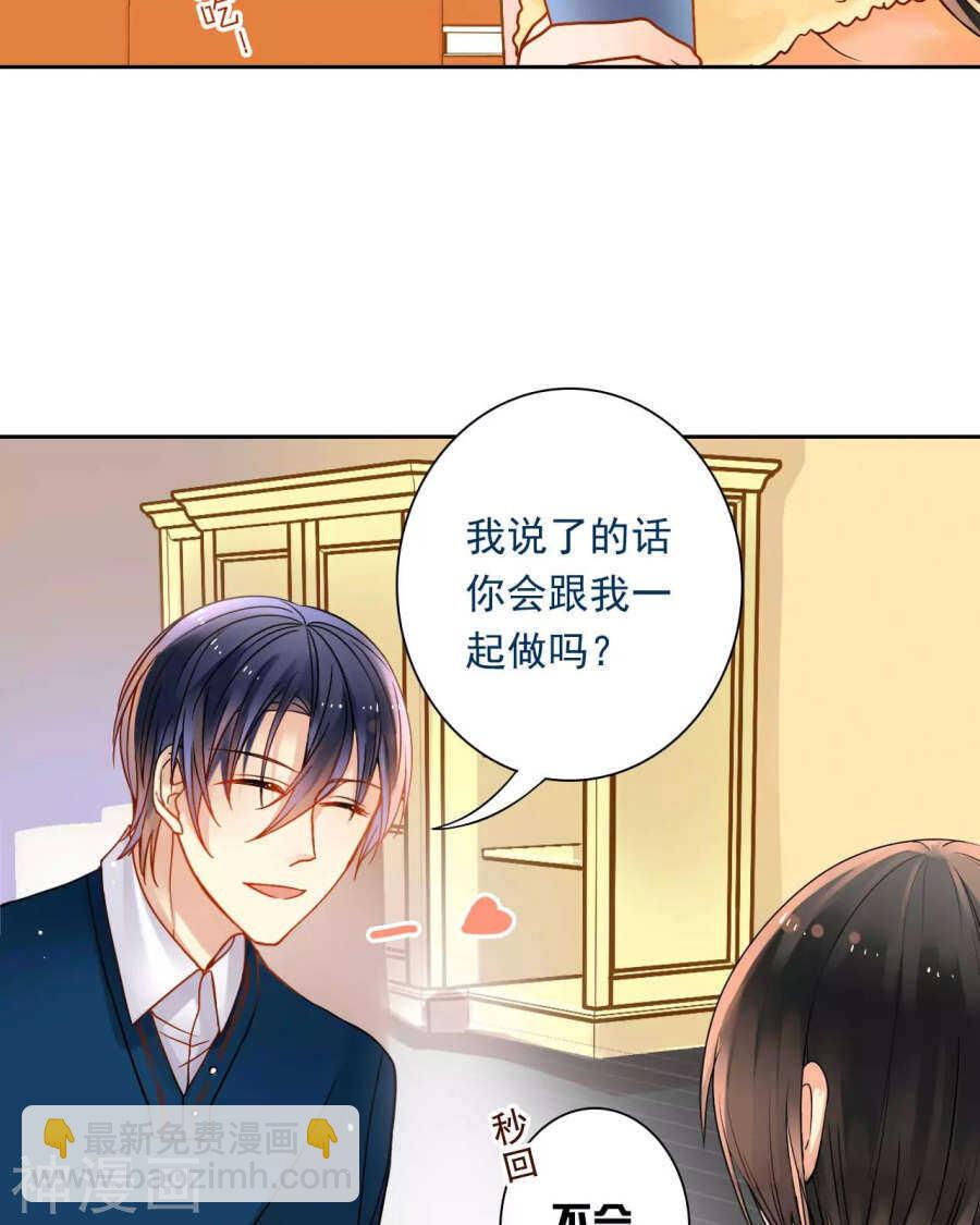 第52话 钥匙-第53话