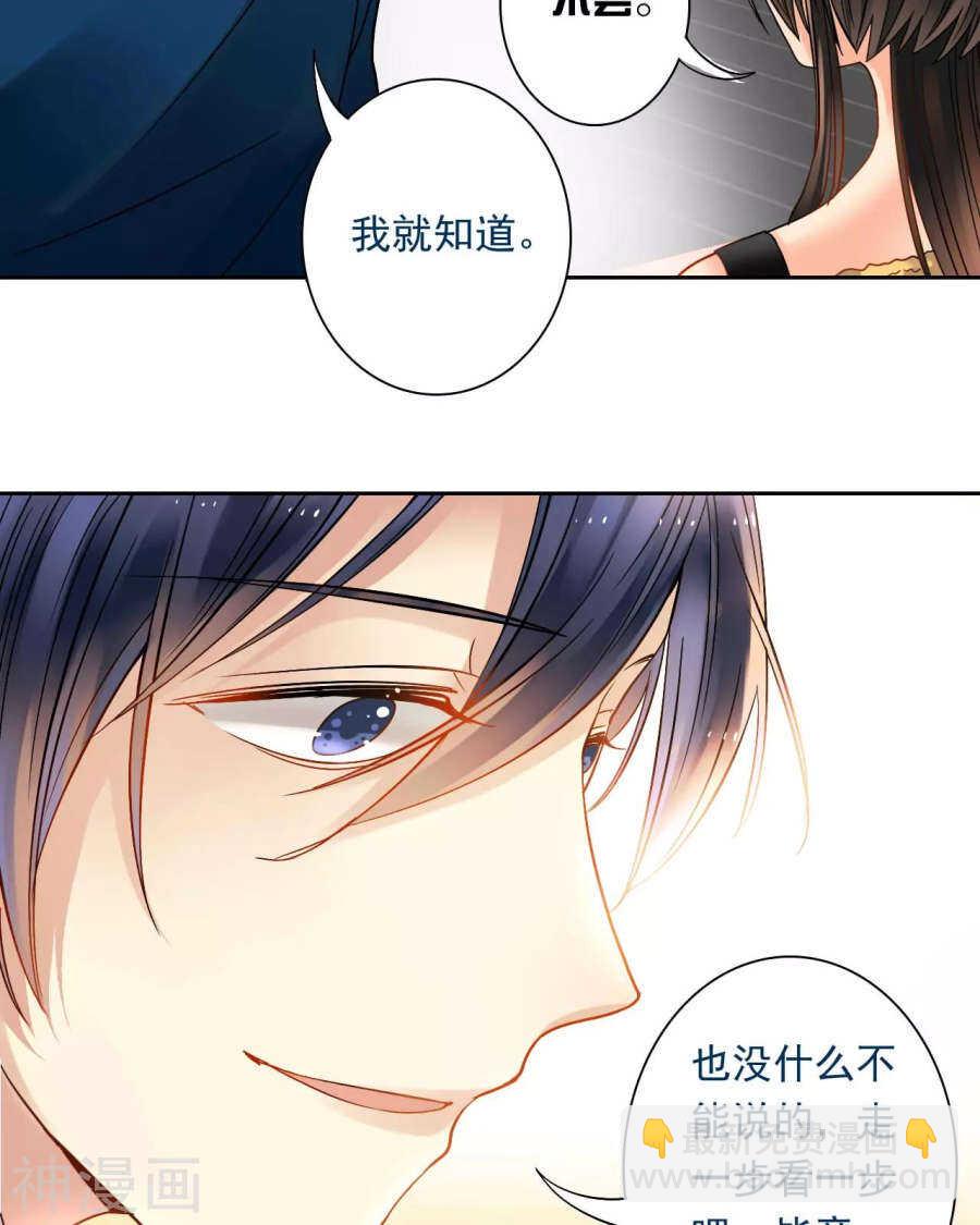 第52话 钥匙-第53话