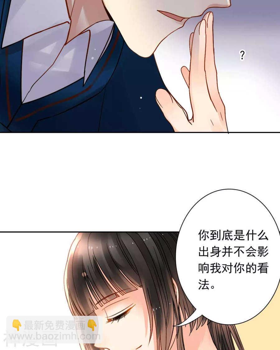 第52话 钥匙-第53话