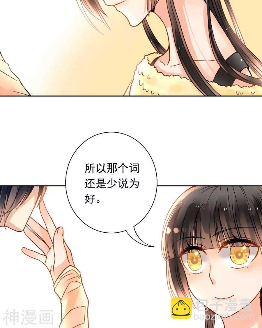 第52话 钥匙-第53话
