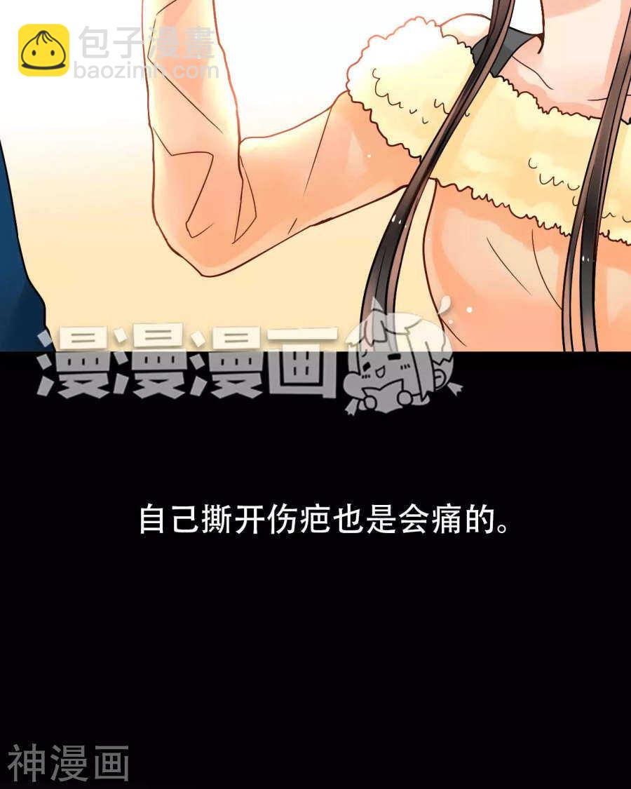 第52话 钥匙-第53话