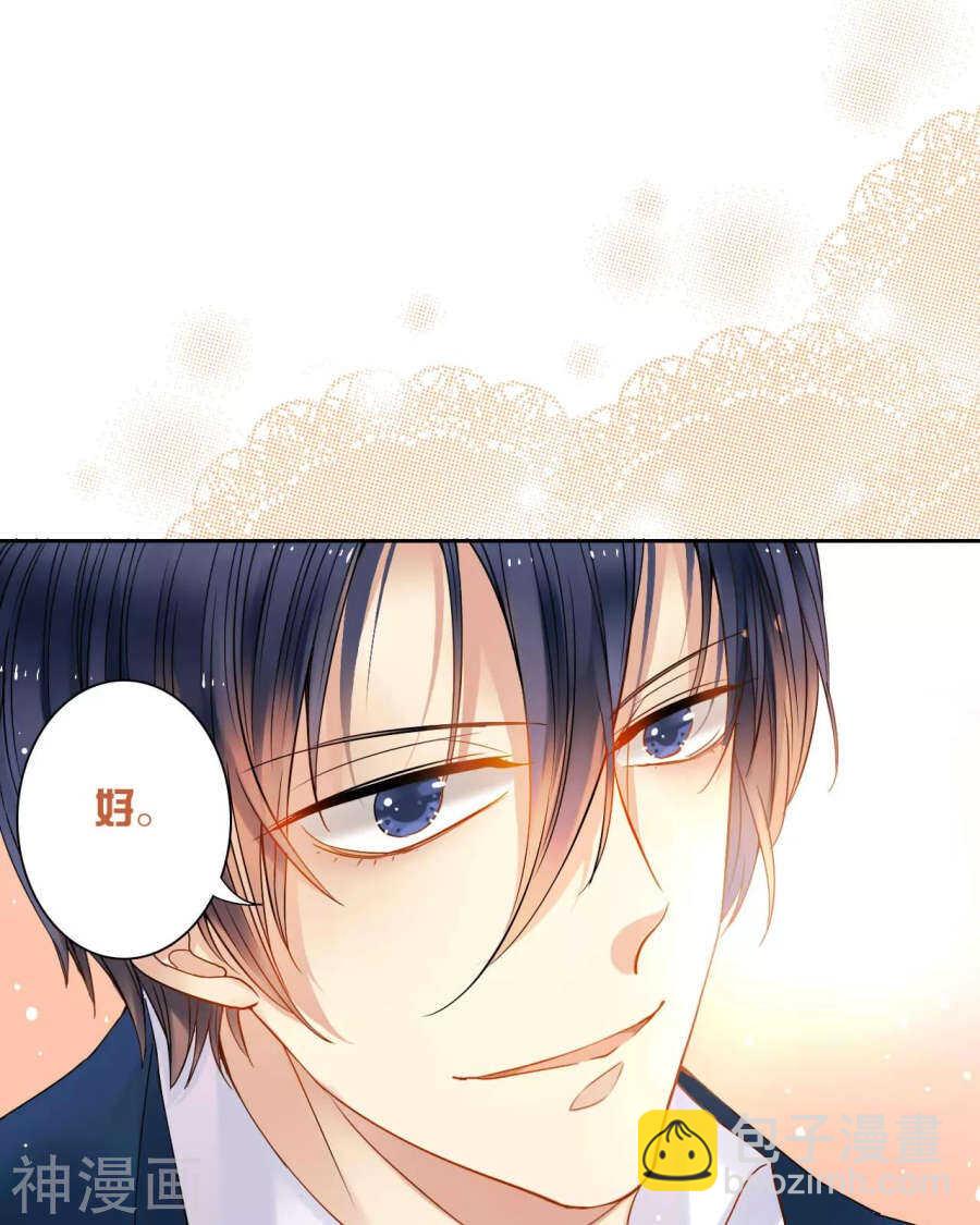 第52话 钥匙-第53话