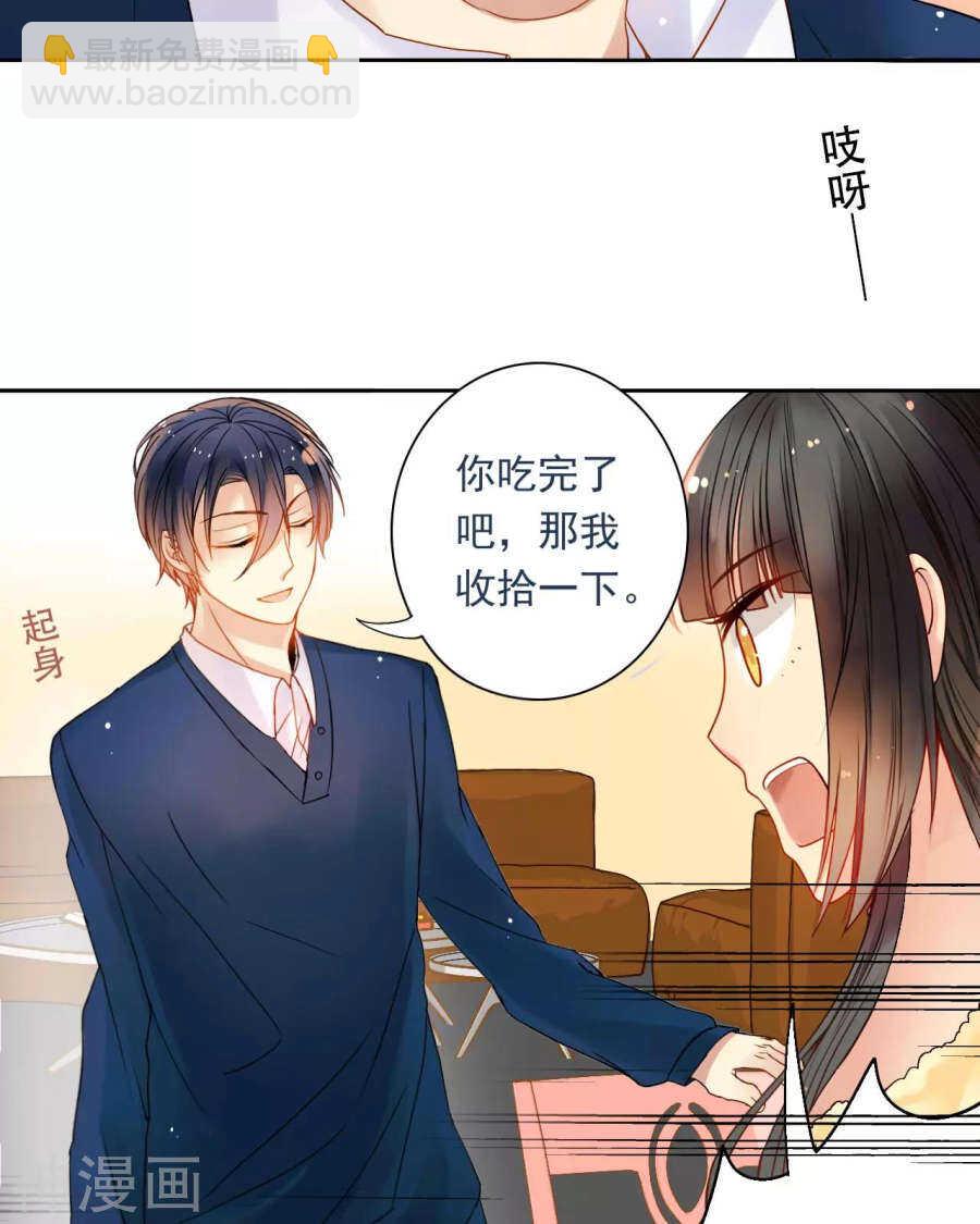 第52话 钥匙-第53话